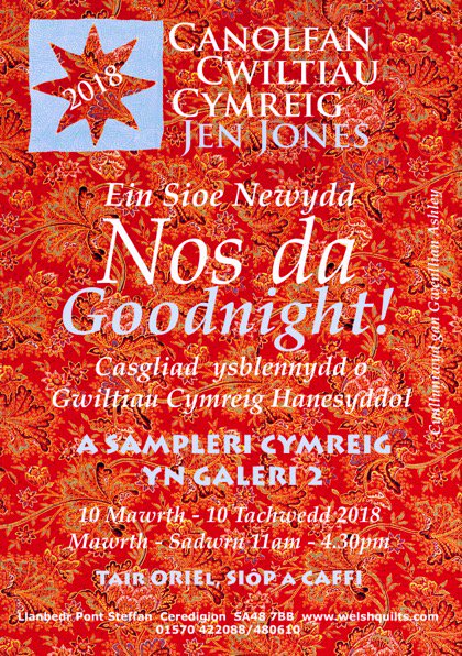 Welsh Quilt Centre tweet media