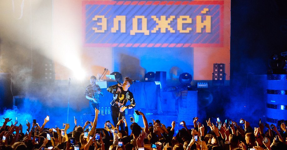 AlljFans's tweet image. В Пензе у Элджея был полный sold out

Можно что и сколько угодно говорить о современной культуре и хип-хопе в частности, ругать его, но факт остается фактом – некоторым рэперам удается добиться успеха и запасть в сердца не только молоденьких девушек, но… t2p.pw/dtN9USgZIv