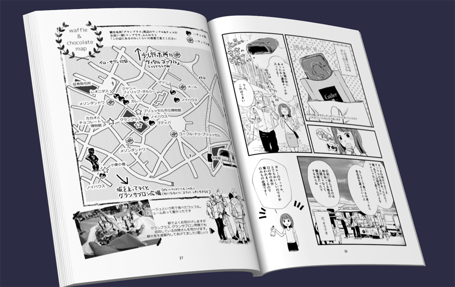 クリスタの3Dプレビューはじめて使いました。ペラペラするの楽しい✨☺️
旅レポ漫画は昨夜脱稿(たぶん)しました。表紙にホログラム加工つけたので仕上がりが楽しみです 