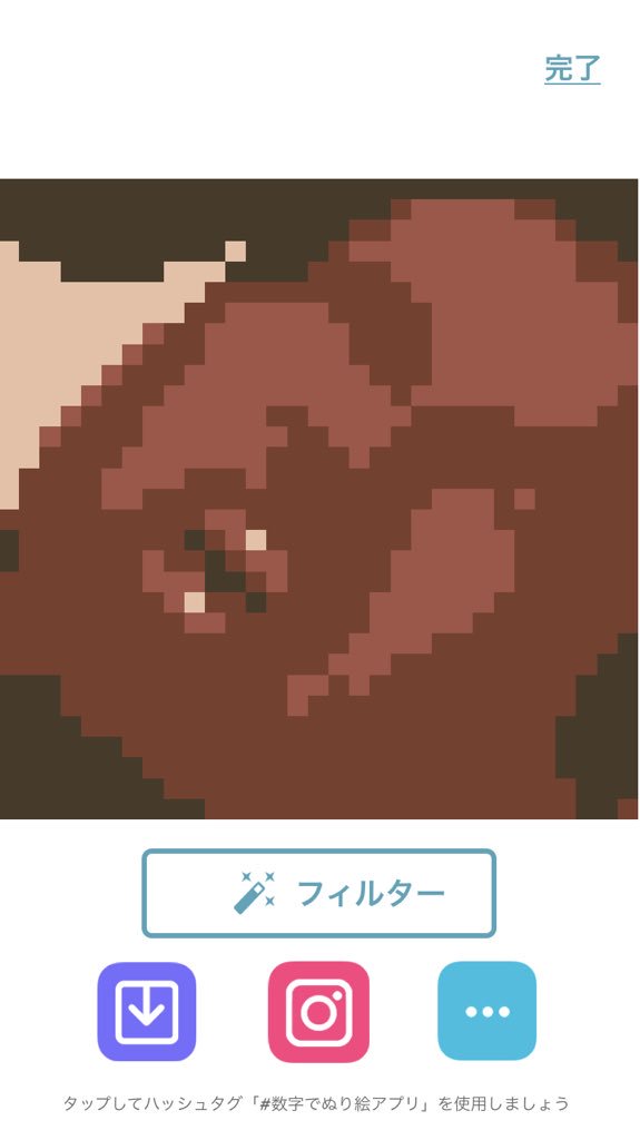 なんでも No Twitter ドット絵のアプリ面白い 野獣先輩