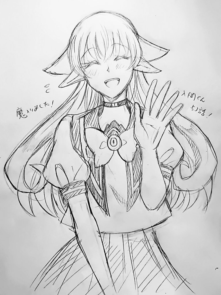 魔入りました 入間くん ラフイラストまとめ 51 100話 Togetter 魔入りました 入間くん ラフイラストまとめ 51 100話 Togetter