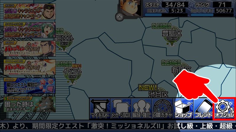 東京放課後サモナーズ公式on Twitter 從3月29日開始 我們開始處理除日文以外的英文和中文 簡體和繁體中文 直至部分主要任務章節1至4 目前尚未確定第6章和其他部分通信之後的主要任務 東京放學後召喚師 僅在日本 東京放課後サモナーズ公式on Twitter 從3月29日開始 我們開始處理除日文以外的英文和中文 簡體和繁體中文 直至部分主要任務章節1至4 目前尚未確定第6章和其他部分通信之後的主要任務 東京放學後召喚師 僅在日本