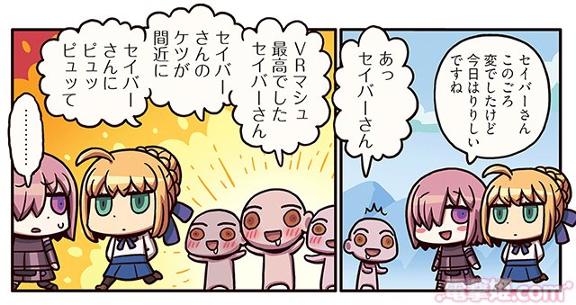 dengekihime_com's tweet photo. セイバー編をコンプしてからがVRマシュの真骨頂……と！　WEBマンガ「ますますマンガで分かる！FGO」第35話、公開 | 電撃姫.com https://t.co/ZN4hc5sfML https://t.co/v2TvgqOOvX
