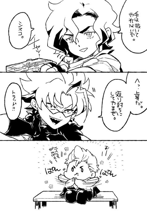 ねねこ Sun Neneko さんのマンガ一覧 いいね順 5ページ ツイコミ 仮