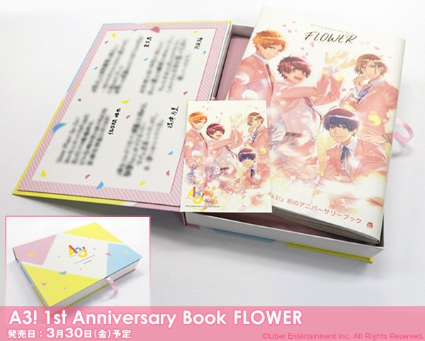 【未開封】A3!1st Anniversary Book FLOWER DX
