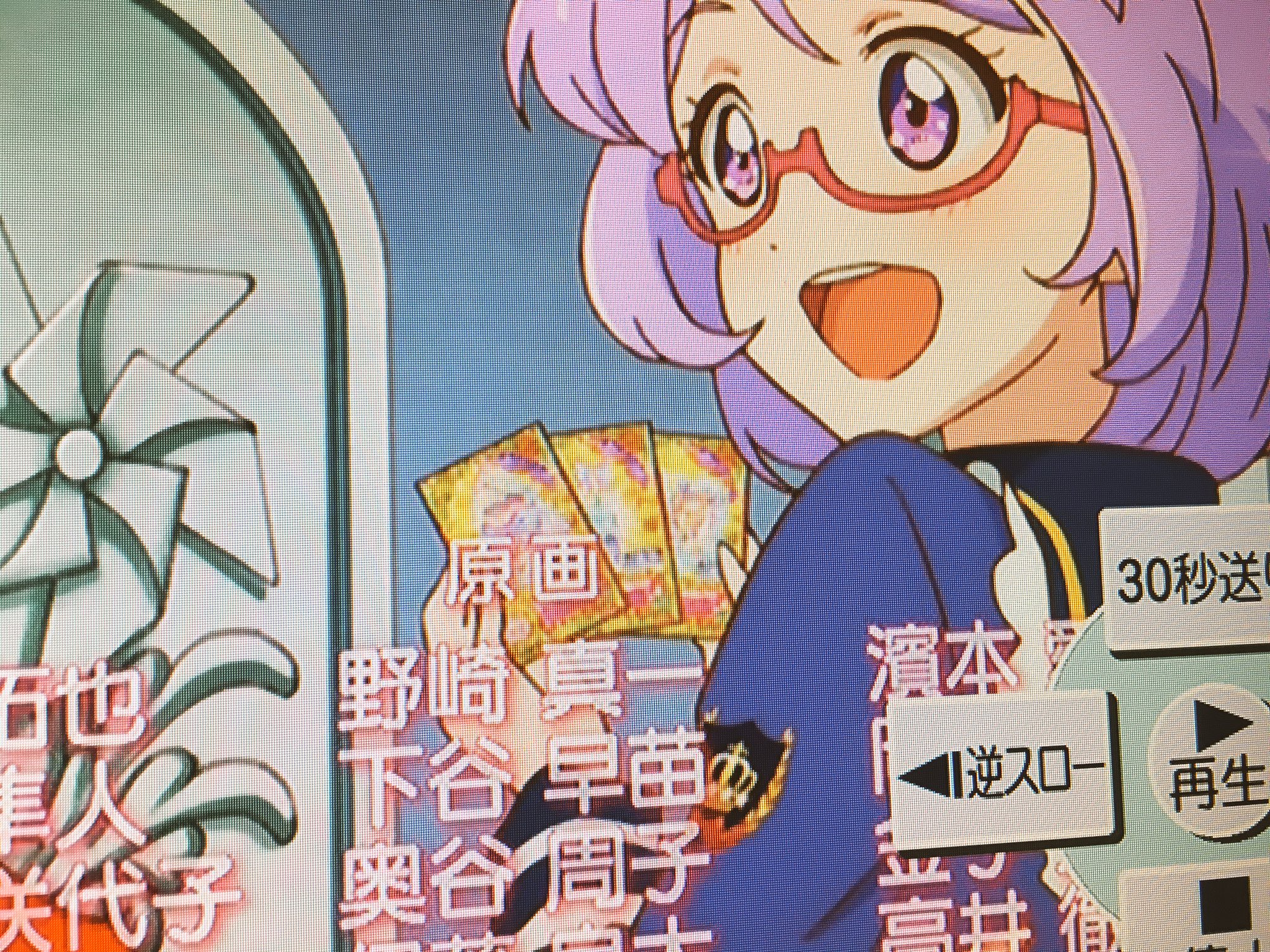 コーデリスト一覧｜ドレスリスト｜データカードダス アイカツ