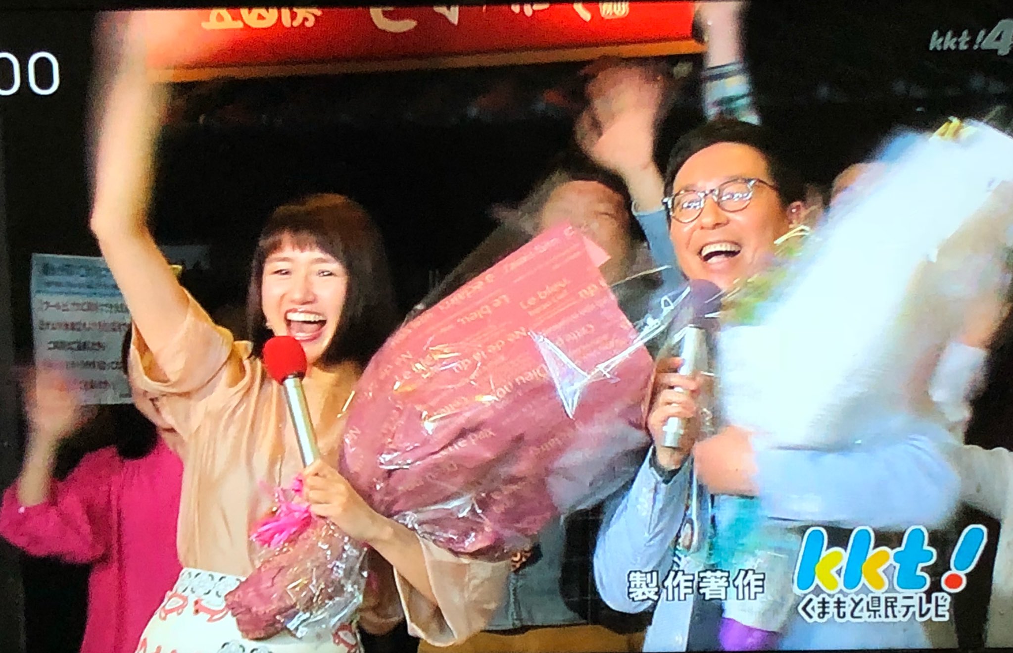 花 さみしいよ W これからもお2人の事応援しています テレビタミン テレビタミン最終回 もっちゃん 美香ちゃん 本橋馨 村上美香 熊本 Kkt T Co 9r84vgwbcw Twitter 花 さみしいよ W これからもお2人の事応援しています テレビタミン テレビタミン最終回 もっちゃん 美香ちゃん 本橋馨 村上美香 熊本 Kkt T Co 9r84vgwbcw Twitter