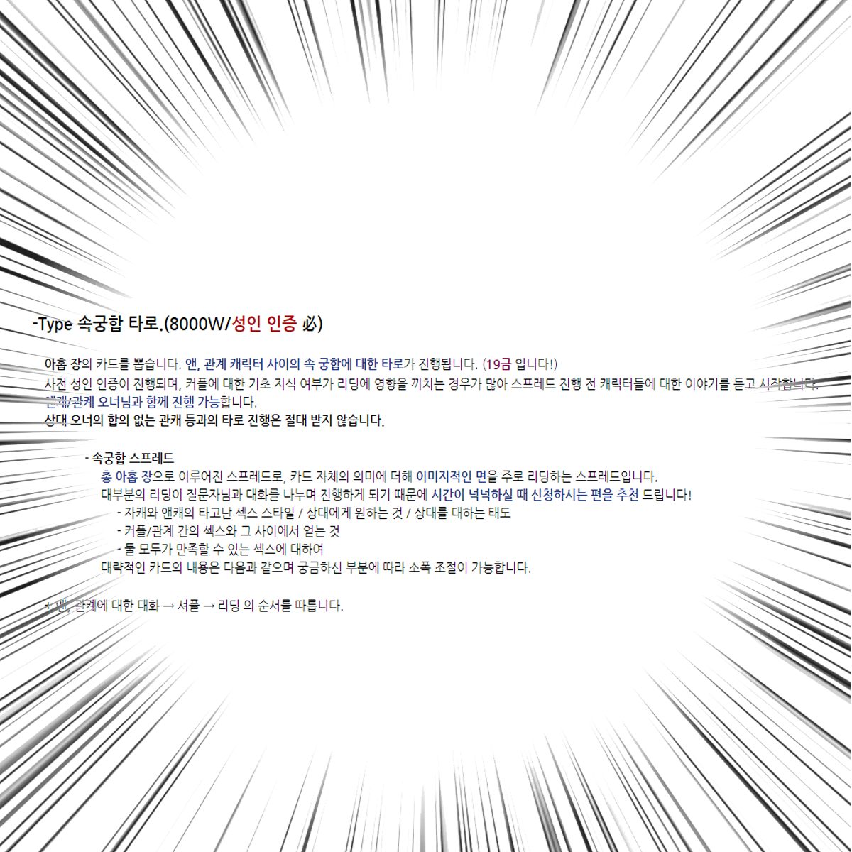 _sospirando's tweet photo. [RT=Thx♥]

4월 한정! 💕속궁합 타로의 2차 지인 제한이 해제💕된 타로 커미션 진행 중입니다!
상세한 내용은 링크에서 확인해주세요~!

https://t.co/rZDjZ9HNpm

+RT 추첨��여 원카드 스프레드 타로 봐드려요:) https://t.co/KeK98qPrui