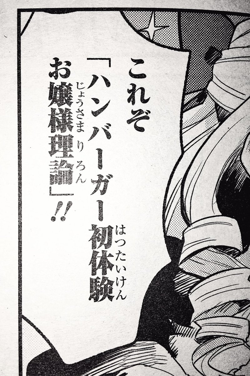 私はこの世で一番の娯楽はオタクと居酒屋で暴れることだと思っているので、今月の神クズ☆アイドルはオタクが居酒屋で暴れるだけの話をお送りしています。よろしくお願いします！！！ 