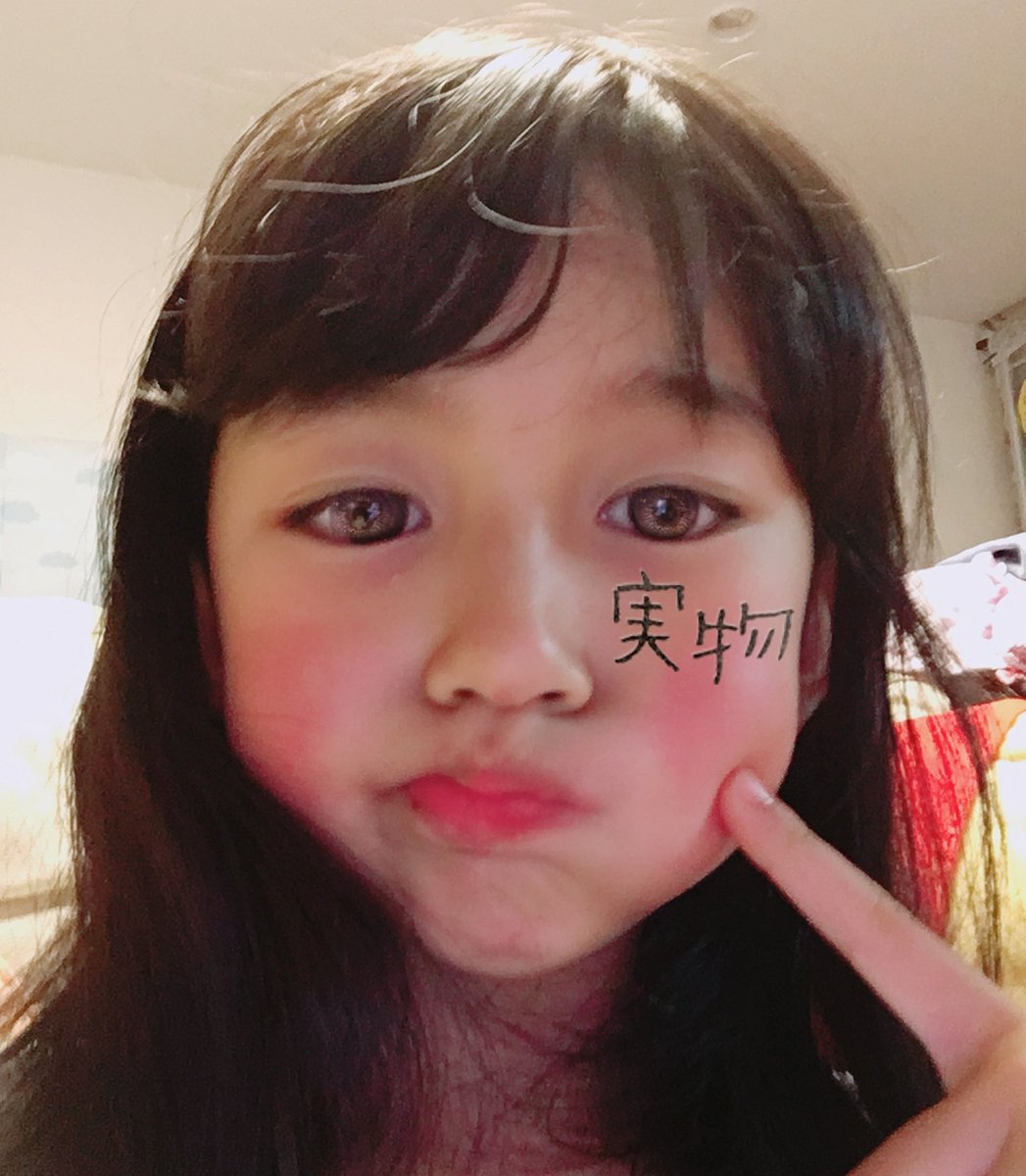 Himawariちゃんねる 新曲 いつまでも ずっと 3月27日リリース お熱でほっぺが真っ赤のまーちゃん がsnowで自撮りしたら奇跡の一枚来たぁぁぁ あの人に似てる気がする 自撮り出来るぐらい元気出てきました