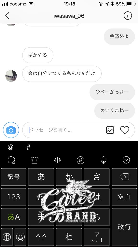 redneck_xx's tweet photo. 岩澤くんかっこいい名言残した。
メイクマネー💸💸💸 https://t.co/5mys2Kb3ZL