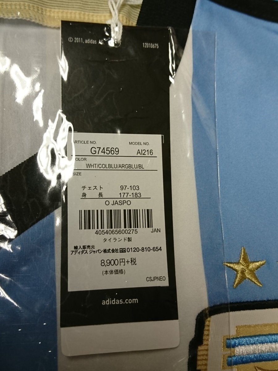 Vintage Sports 商品情報 渋谷店 03 6427 3144 14 15 アルゼンチン代表 9 999 アンヘル ディ マリア選手ホームモデル ゴールパフォーマンスのコラソン 手でハートマークを作るポーズ は家族愛の証です 渋谷 サッカー Psg T Vintage Sports 商品情報 渋谷店 03 6427 3144 14 15 アルゼンチン代表 9 999 アンヘル ディ マリア選手ホームモデル ゴールパフォーマンスのコラソン 手でハートマークを作るポーズ は家族愛の証です 渋谷 サッカー Psg T