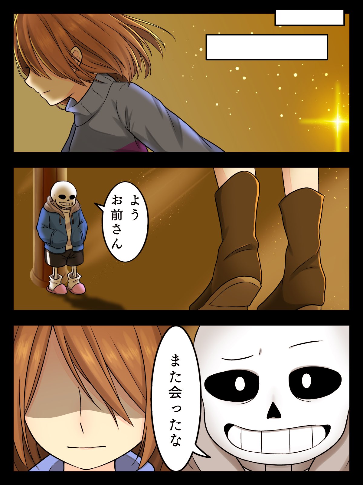 ゆうぽんたん Konsu11 Friskの気持ちを思うと心が痛みますね W 複雑です W Twitter
