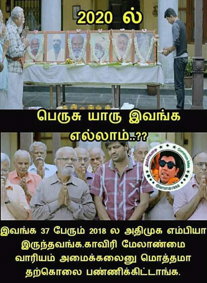 LakshmananGand1's tweet image. மரணபங்கம்..

#TNGovt 
#TNMP