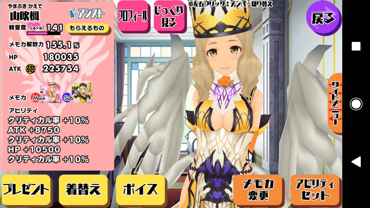 A List Of Magic Witchmate S Photographs And Videos Whotwi Graphical Twitter Analysis A List Of Magic Witchmate S Photographs And Videos Whotwi Graphical Twitter Analysis