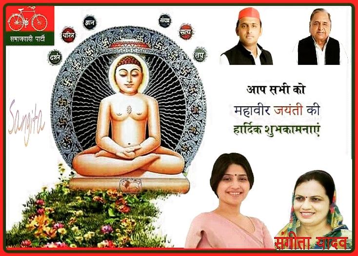 Sangitayadav81's tweet photo. https://t.co/vFt3EvWdbC