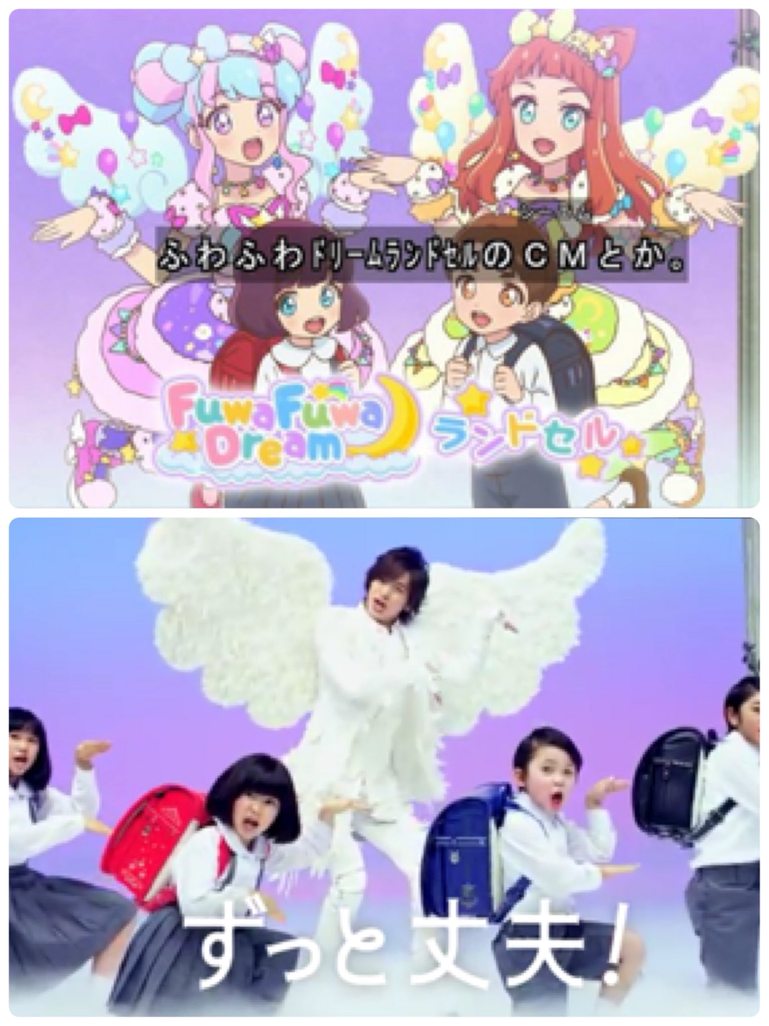 Leopaul C Del Rosario As最終回のシーンが Daigoのフィットちゃんランドセルcmパロディですわ フィットちゃん ランドセル Aikatsustars アイカツスターズ 花園きらら 早乙女あこ Daigo T Co Cmo4ozvi0b Twitter