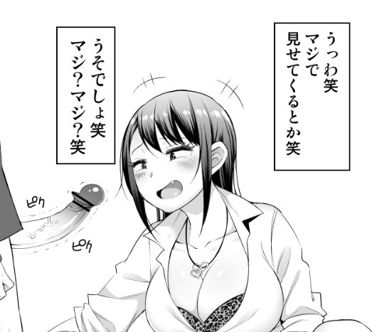 ふぁんてぃあ本格的に始まりました。

324円で月3,4回くらい更新します。
次回は4月8日あたり、ふぁんてぃあ限定で公開予定です。
https://t.co/5fNRXnOHvu 