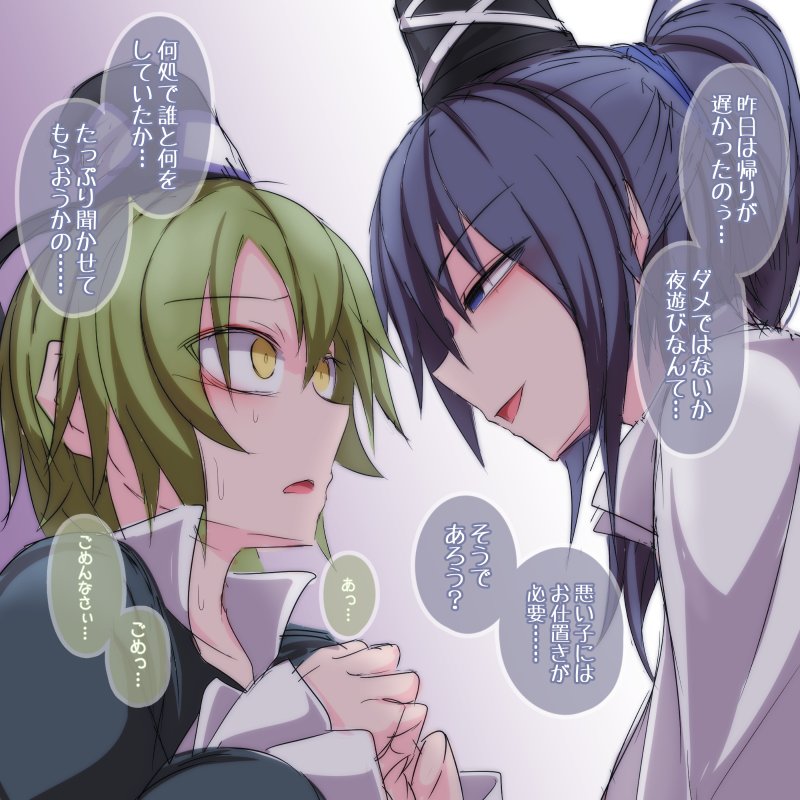 壁ドン好きすぎ問題 