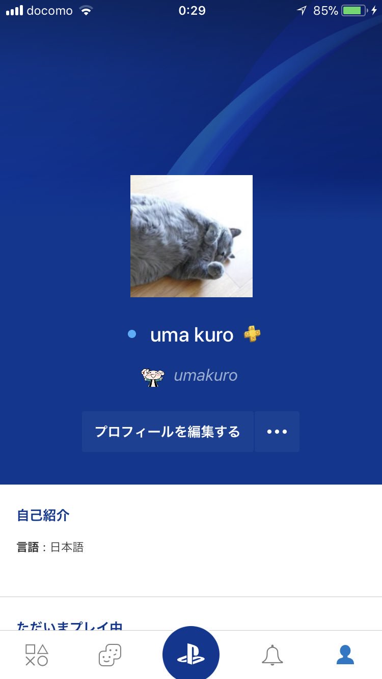 Psnフレンド募集 Twitter Search Twitter