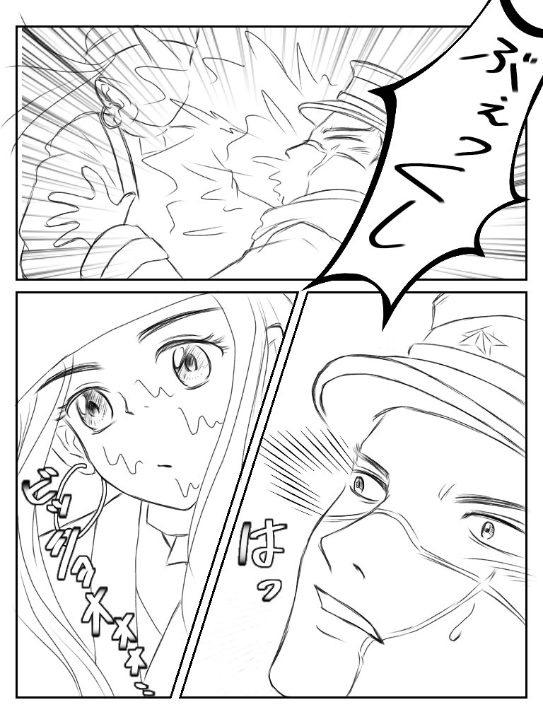 #ゴールデンカムイ版深夜の真剣お絵描き60分一本勝負
【お題】ゴールデンカムイ(自由)
12巻のマッちゃん回想を杉リパで。一枚目はポーズトレス