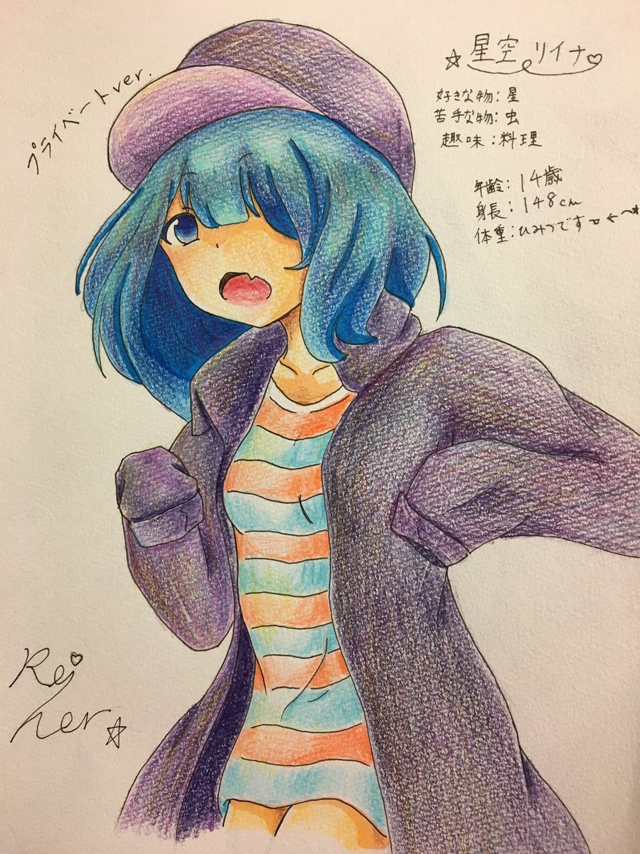 だぼだぼ Twitter Search