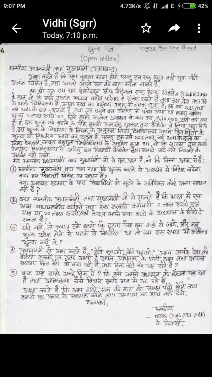 YashJos54117969's tweet photo. #doctorsnotbanks 
@SushmaSwaraj @PMOIndia @ZeeNewsHindi @timesofindia @indiatvnews @sudhirchaudhary @RahulGandhi https://t.co/TeC2bdRTHD