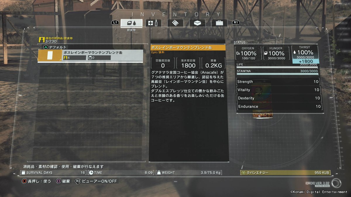 MGSCollection's tweet image. News: Metal Gear Survive gets cross promotion with Boss coffee in Japan. - bit.ly/2pOAotB