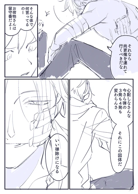 体張る会計係 