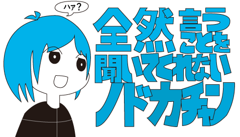 流行りに乗るのtwitterイラスト検索結果 古い順 流行りに乗るのtwitterイラスト検索結果 古い順