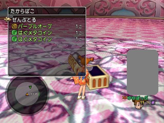 ゆゆぽっぷ レアボス金策がうまいです 今オーブも全体的に高いのでいいかも 画像は運良くはぐメタ２枚取れた時のです ３枚取れることってあるのかな