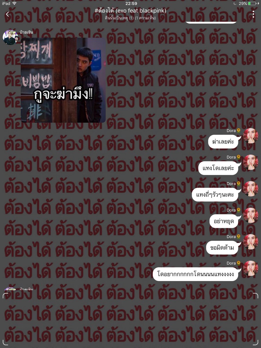 kanghaneulthai's tweet photo. อัพๆๆๆ....ฝาก RT ฟิคผีเรื่องนี้ให้หน่อยค่าาา 
อย่าถามหาสาระจากเรื่องนี้ มีแต่ความผี และความบันเทิง #ฟิคต้องได้ #baekdo #chansoo #chankris #krisyeol #kaimin #kaihun #hunhan #lumin #chanbaek #hoji #lujen https://t.co/nhCQP0eWxU https://t.co/jYXudwcVJ2