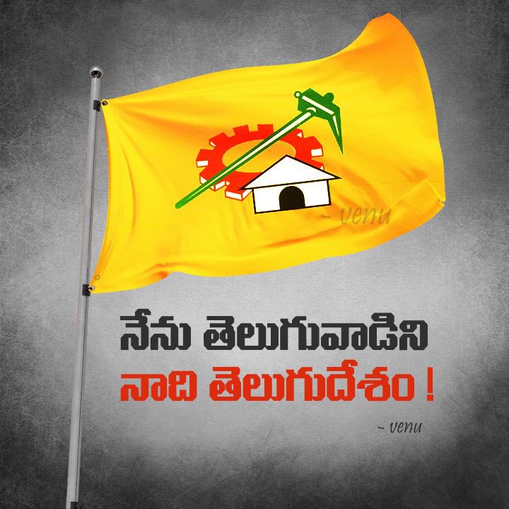 TagoreMallineni's tweet photo. నేను తెలుగువాడిని.. నాది తెలుగుదేశం #TDPFormationDay @AndhraPradeshCM @tdpbrahmam @TDPSingapore @naralokesh @tdptrending @BangaloreTDP @ncbn @JaiTDP https://t.co/K0EaaXN5Wy