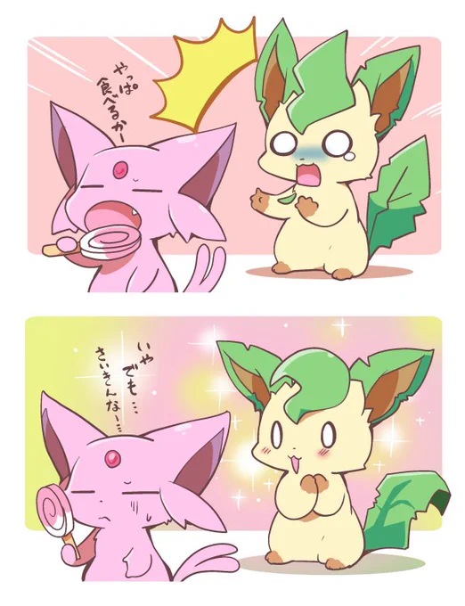 あめちゃんとぶいっか。② 