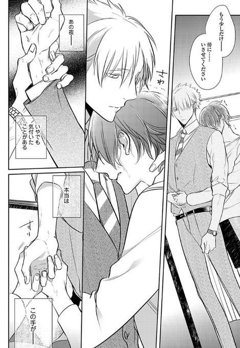 狂僕 を含むマンガ一覧 リツイート順 3ページ ツイコミ 仮 狂僕 を含むマンガ一覧 リツイート順 3ページ ツイコミ 仮