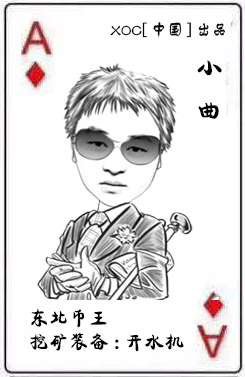 joeslin18's tweet photo. 这是一个挖矿挖到让房子差点着火的矿工！厉害👍 https://t.co/ArLf4zIEt5