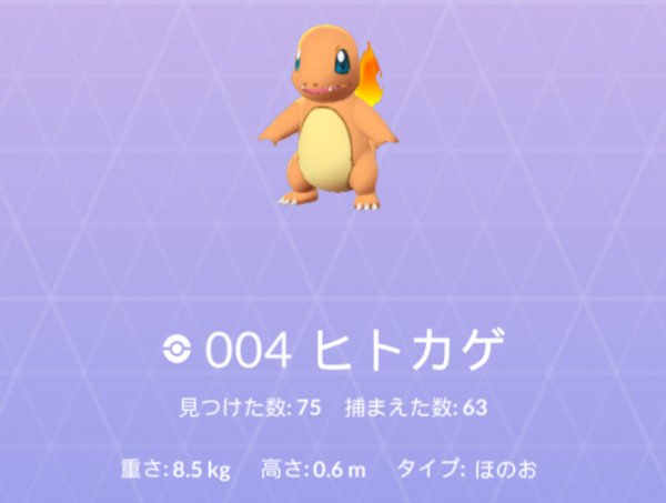 ポケモンgo攻略 みんポケ A Twitteren 前回使用したボールが次回捕獲時に表示される機能が廃止 となり 常にモンスターボールから始まるように変更 ジムをタップした状態でフォトディスクを回せる範囲に近づいてもフォトディスクアイコンをタップできない不具合が