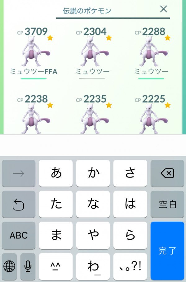 ポケモンgo攻略 みんポケ 前回使用したボールが次回捕獲時に表示される機能が廃止 となり 常にモンスターボールから始まるように変更 ジムをタップした状態でフォトディスクを回せる範囲に近づいてもフォトディスクアイコンをタップできない不具合が