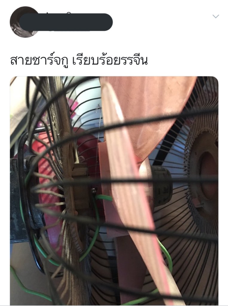 beng tweet media
