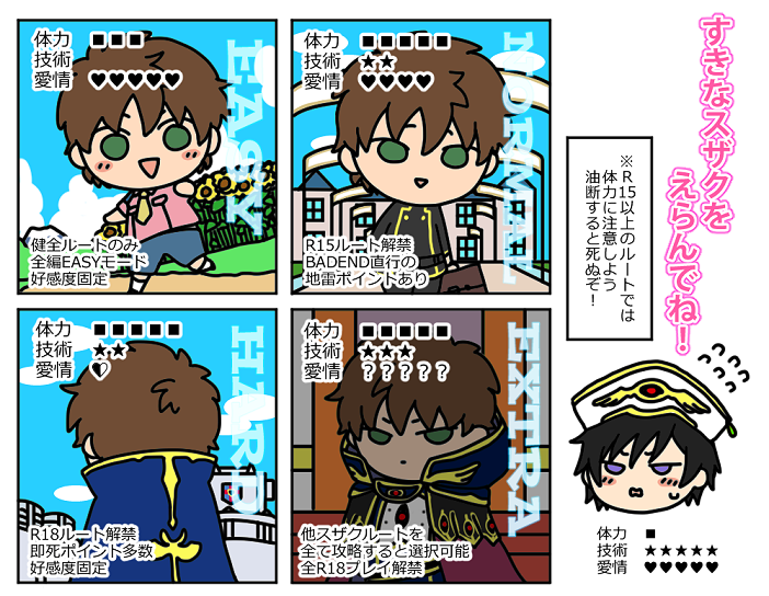 すざく100% 