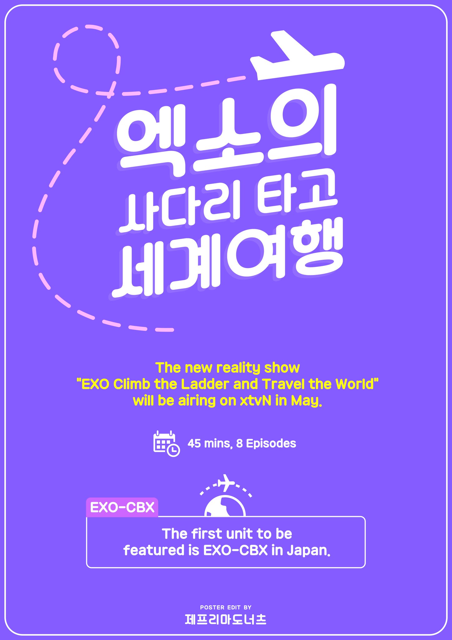 OFFICIALEXO Reality Show 2018 Spoilers And Discussion Thread