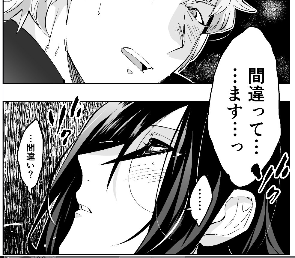 ?
※しっかりえっっつします。 