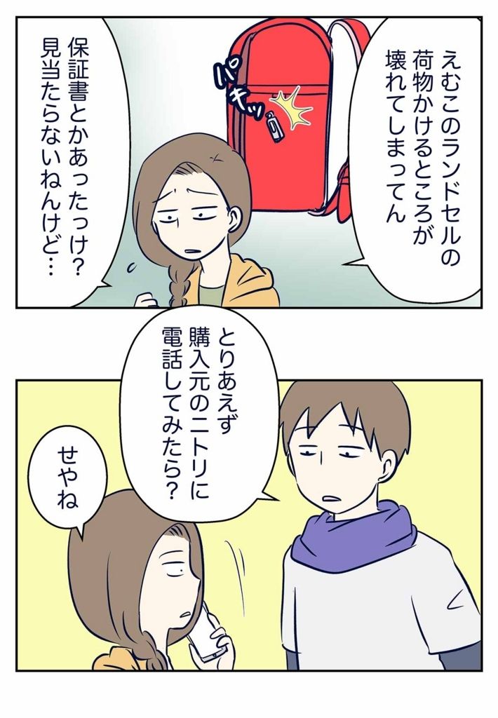 mshimfujin tweet picture