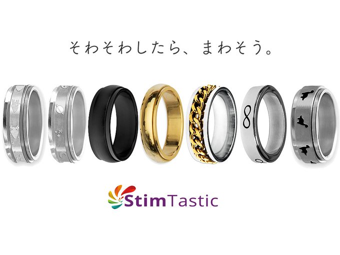 Stimtasticのtwitterイラスト検索結果 古い順