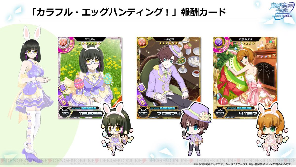 Mahoukalz Pr の画像 動画一覧 Whotwi グラフィカルtwitter分析