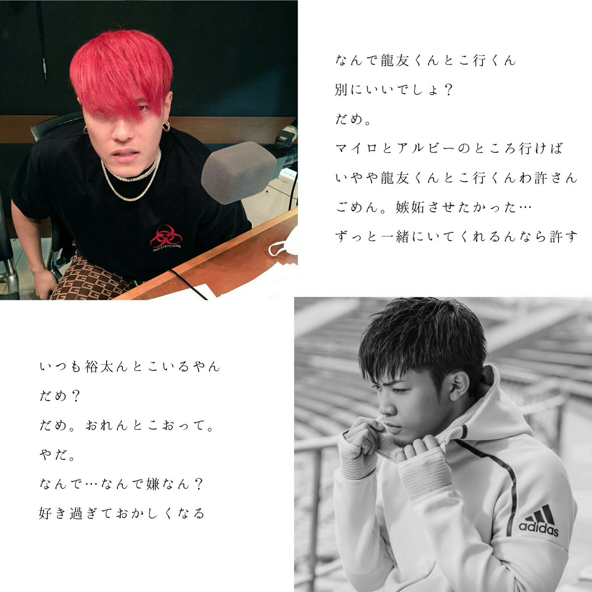 Gene妄想 Twitter Search Twitter Gene妄想 Twitter Search Twitter