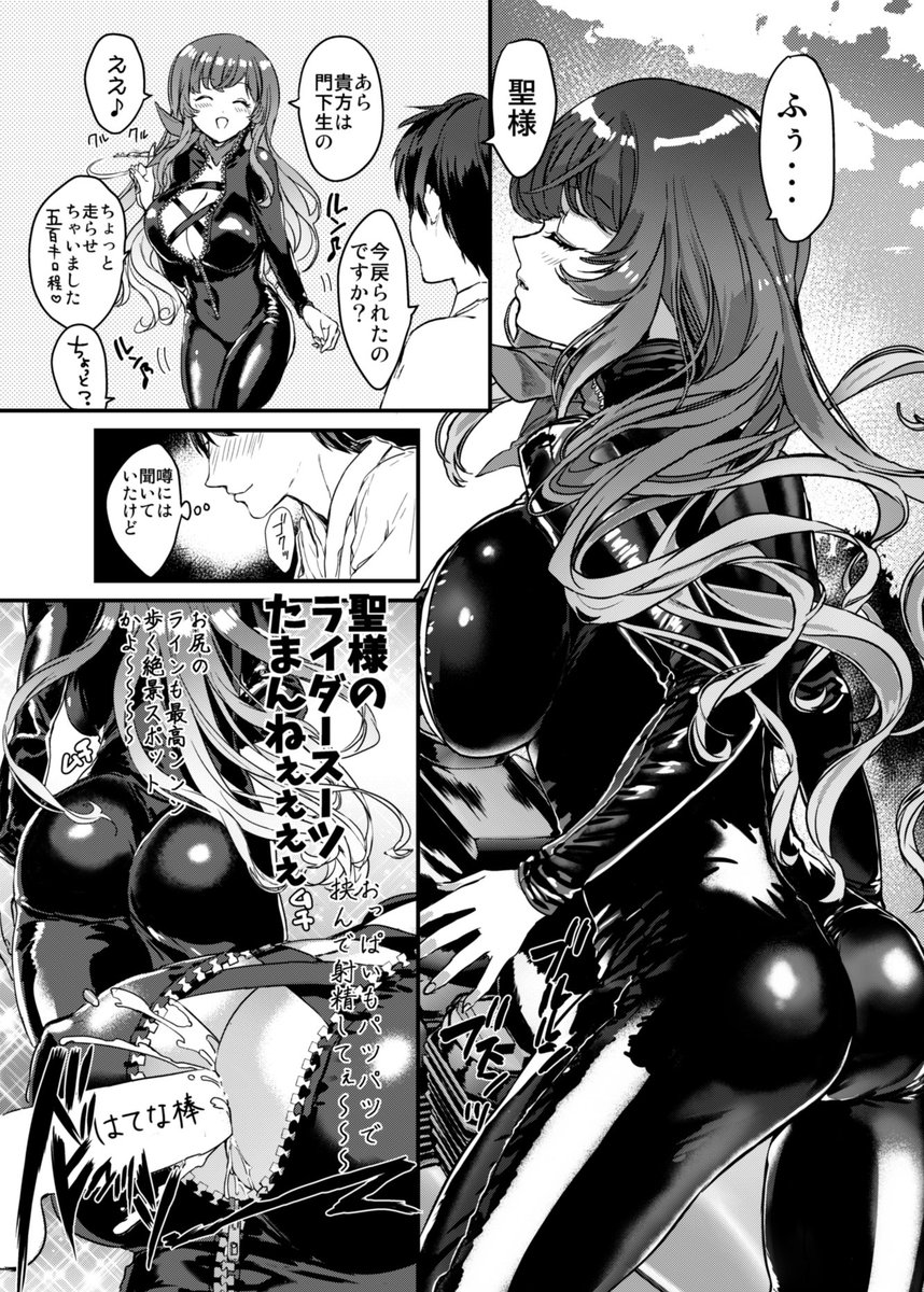 【R-18】東方名華祭12新刊のぴっちりスーツひじりん本です。スペースはD23ですよろしくお願いします!
詳しいサンプルはこちらhttps://t.co/9Kn2TUiVfr
【書店委託】メロンブックスhttps://t.co/0lQLuDXAxL
とらのあなhttps://t.co/70FO4T2XC4