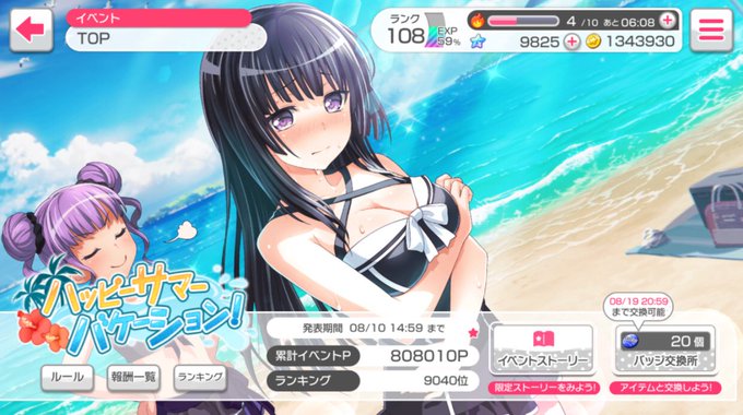 ボーダーのtwitterイラスト検索結果 古い順