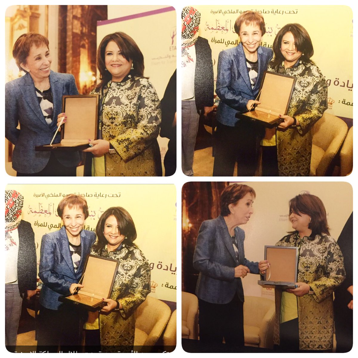 كرمت الأميرة  بسمة بنت طلال  الدكتورة سعاد السويدان مديرة المركز الاقليمي للطفولة والأمومة التابع لوزارة التربية في المؤتمر الدولي الاول المرأة قيادة وريادة في العاصمة الاردنية. #وزاره_التربيه #شبكه_المعلم #اللجنه_الوطنيه_للتربيه_والعلوم_والثقافه