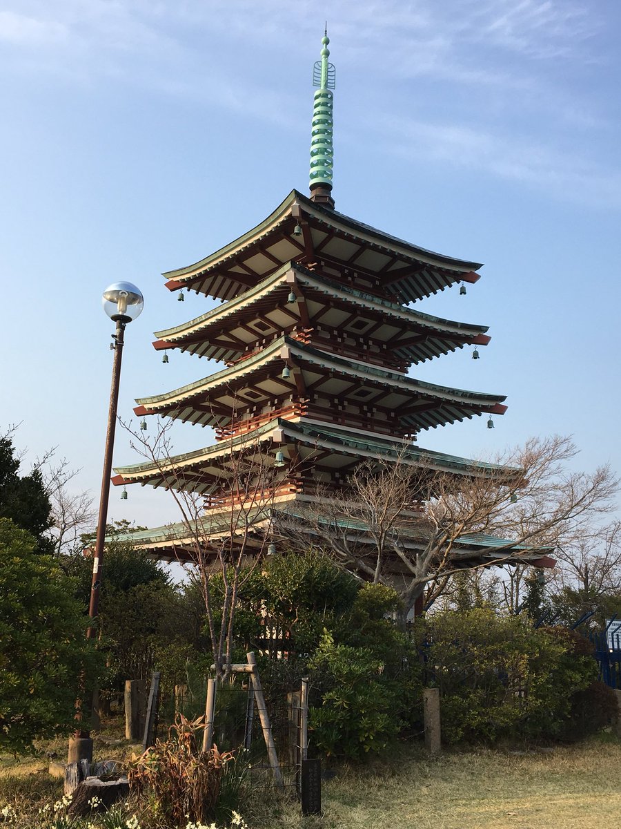 香貫山公園